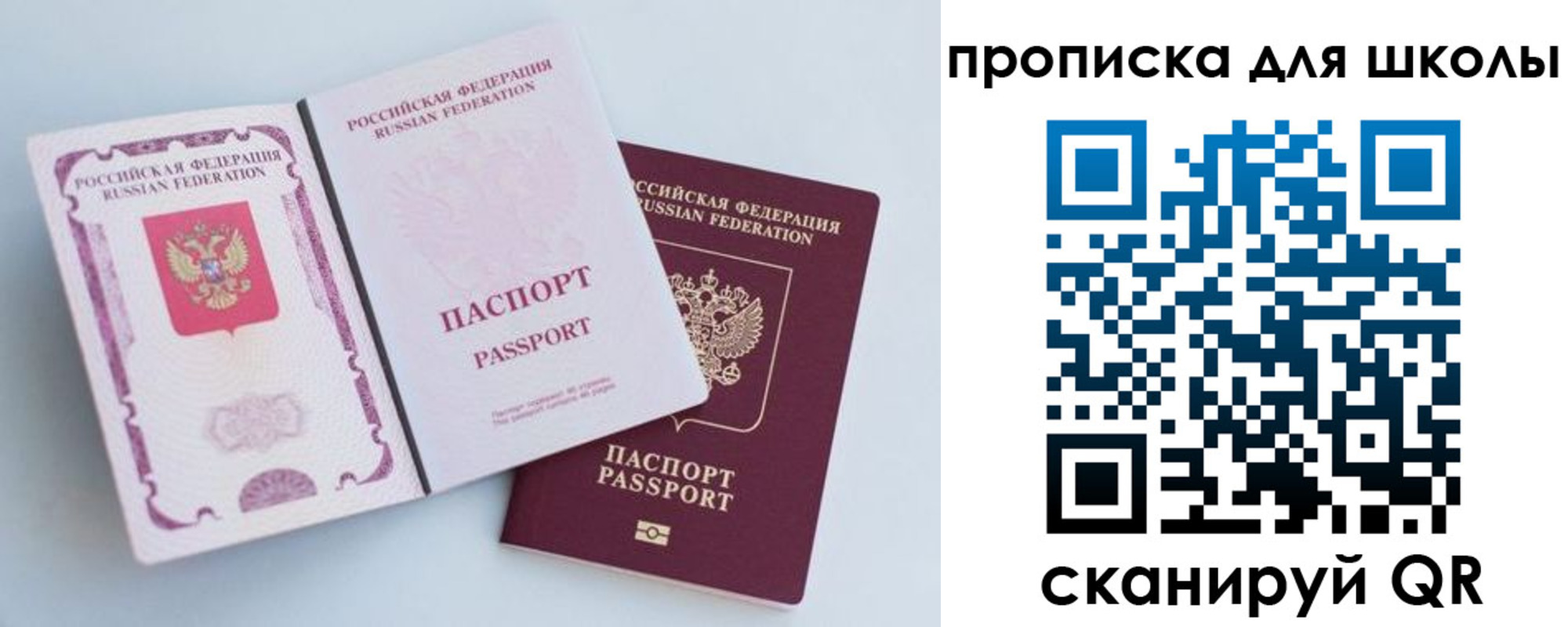 временная регистрация гарантия в Наволоках