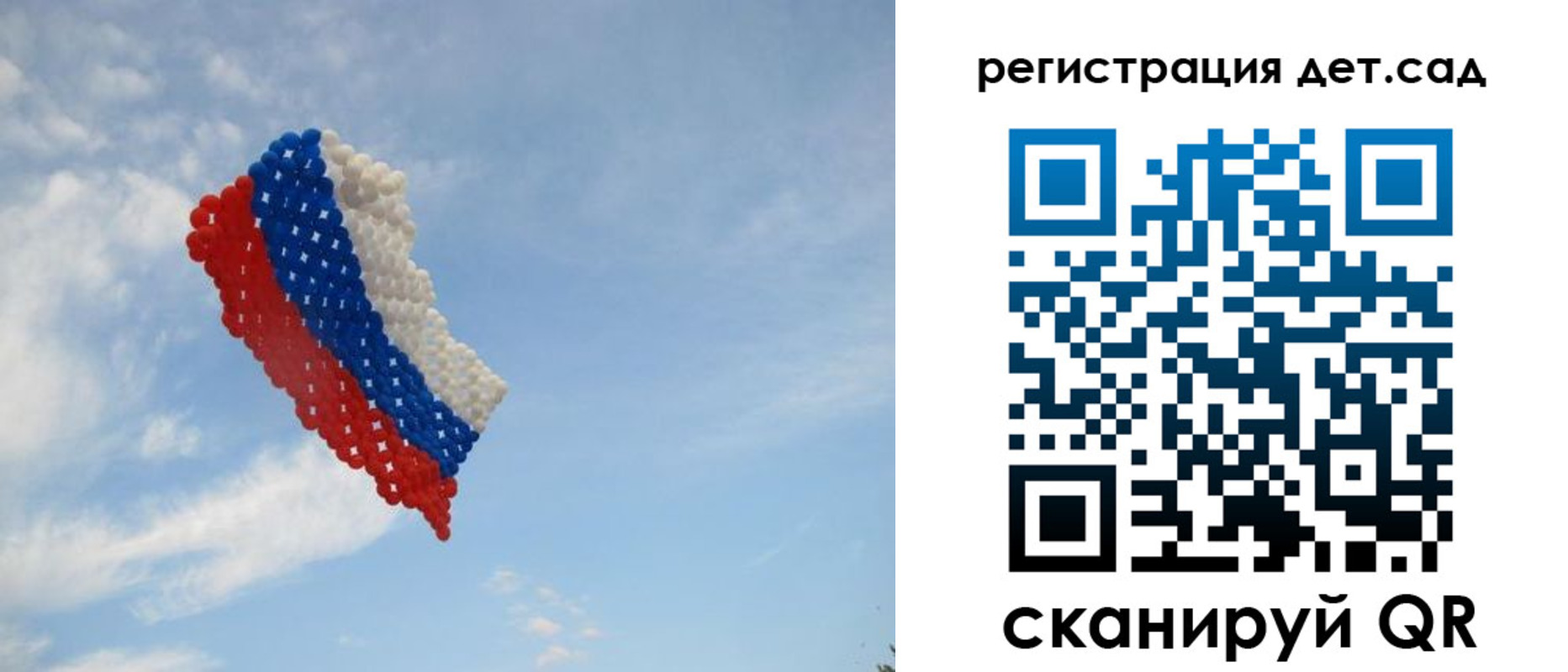 прописка штамп в Наволоках