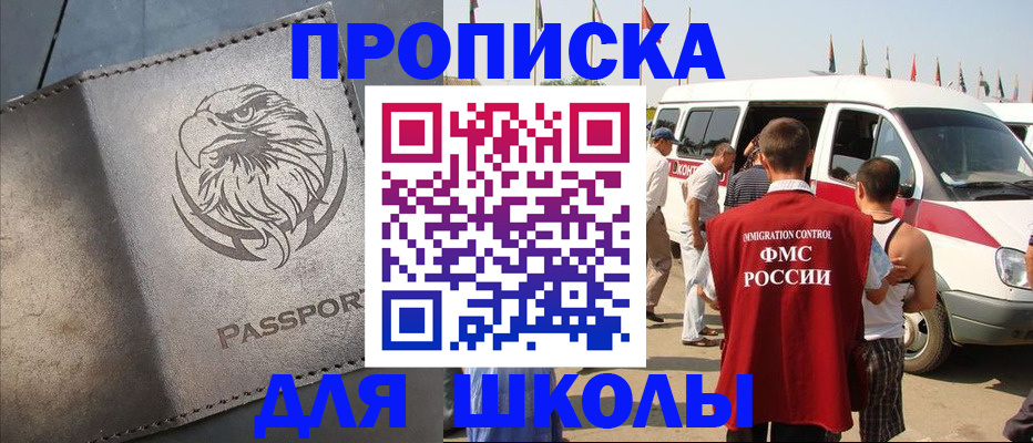 временная регистрация 2025 в Наволоках