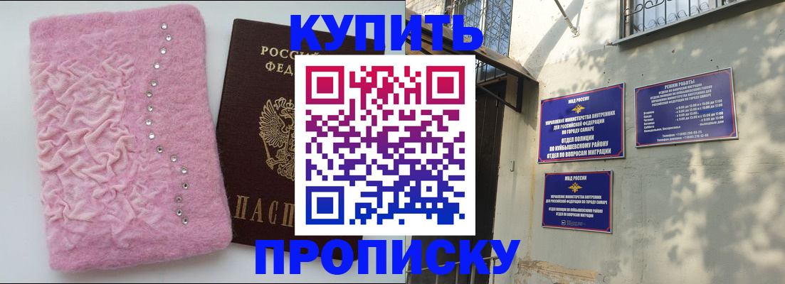 временная регистрация для школы в Наволоках