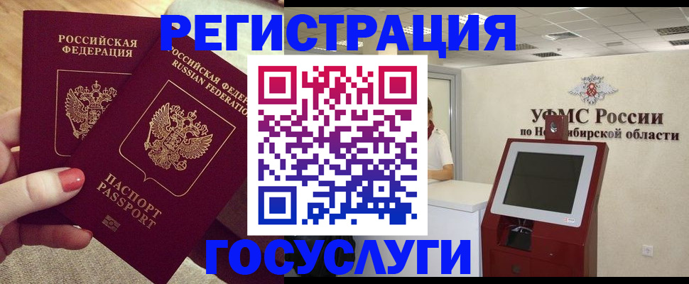 прописка поиск в Наволоках