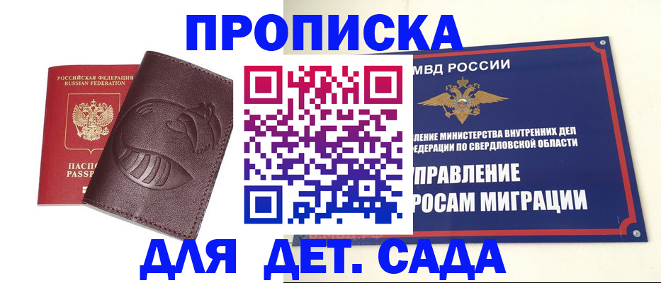 временная регистрация адрес в Наволоках