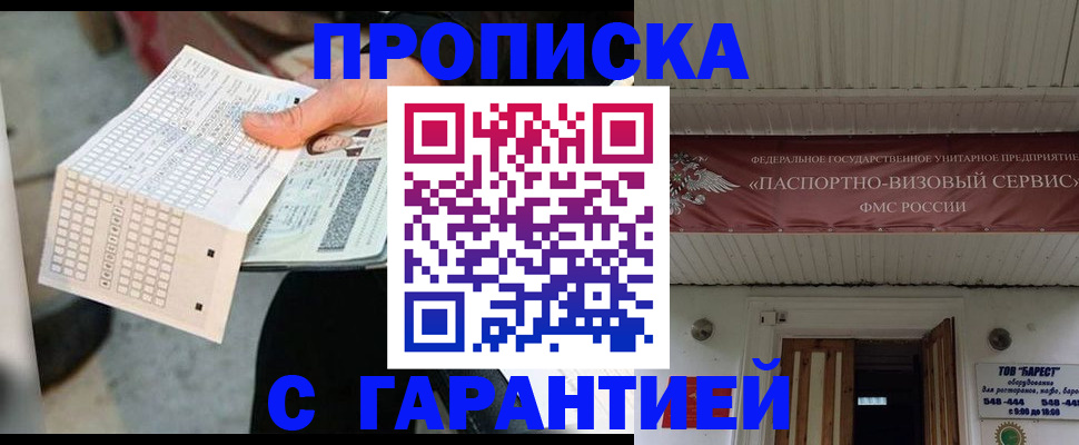 найти адрес прописки в Наволоках