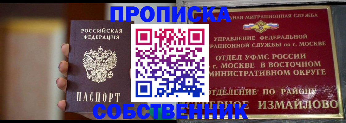 где прописаться в Наволоках
